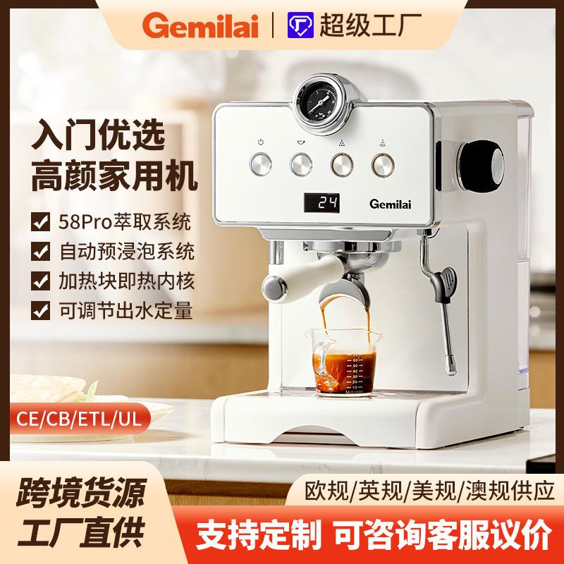 格米莱CRM3610小型家用咖啡机意式半自动咖啡机coffeemachine