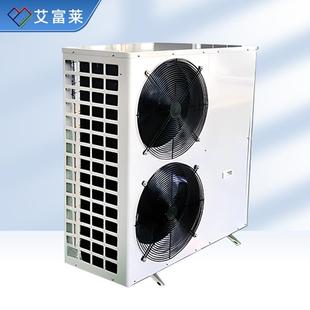 厂家供应空气源热泵机定制风冷模块商用家用冷库超低温空气源热泵