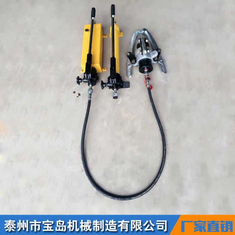 厂家直销液压拉马手动分离式液压拉马分体式液压拉马拔轮器