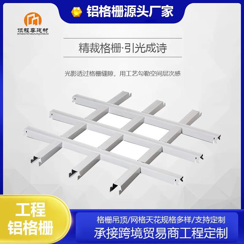 铝格栅吊顶弧形波浪铝方通造型双曲格栅拉弯门头隔断方管工厂直销