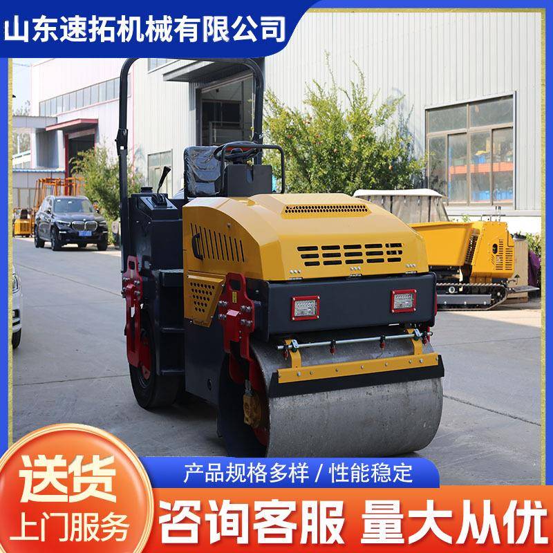 座驾式1吨3吨夯实机手扶座驾单双钢轮压实机草坪沥青压路机厂家