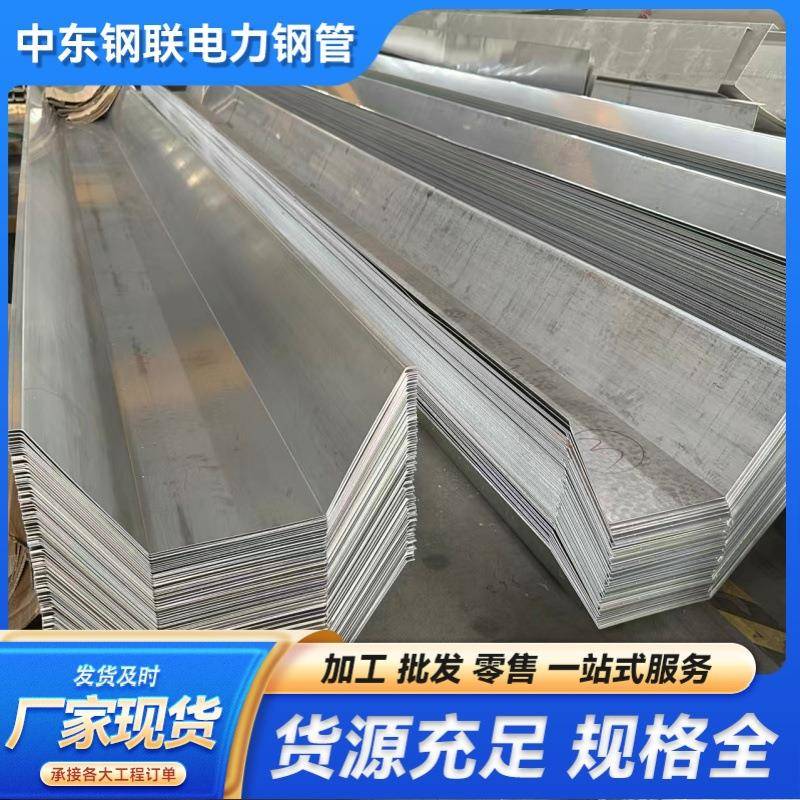 201304不锈钢天沟排水沟屋顶钢构不锈钢折弯水槽304不锈钢天沟