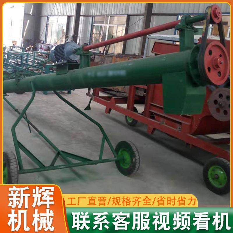 绞龙螺旋上料提升机自动吸粮机抽粮机小型家用稻谷小麦玉米收粮机