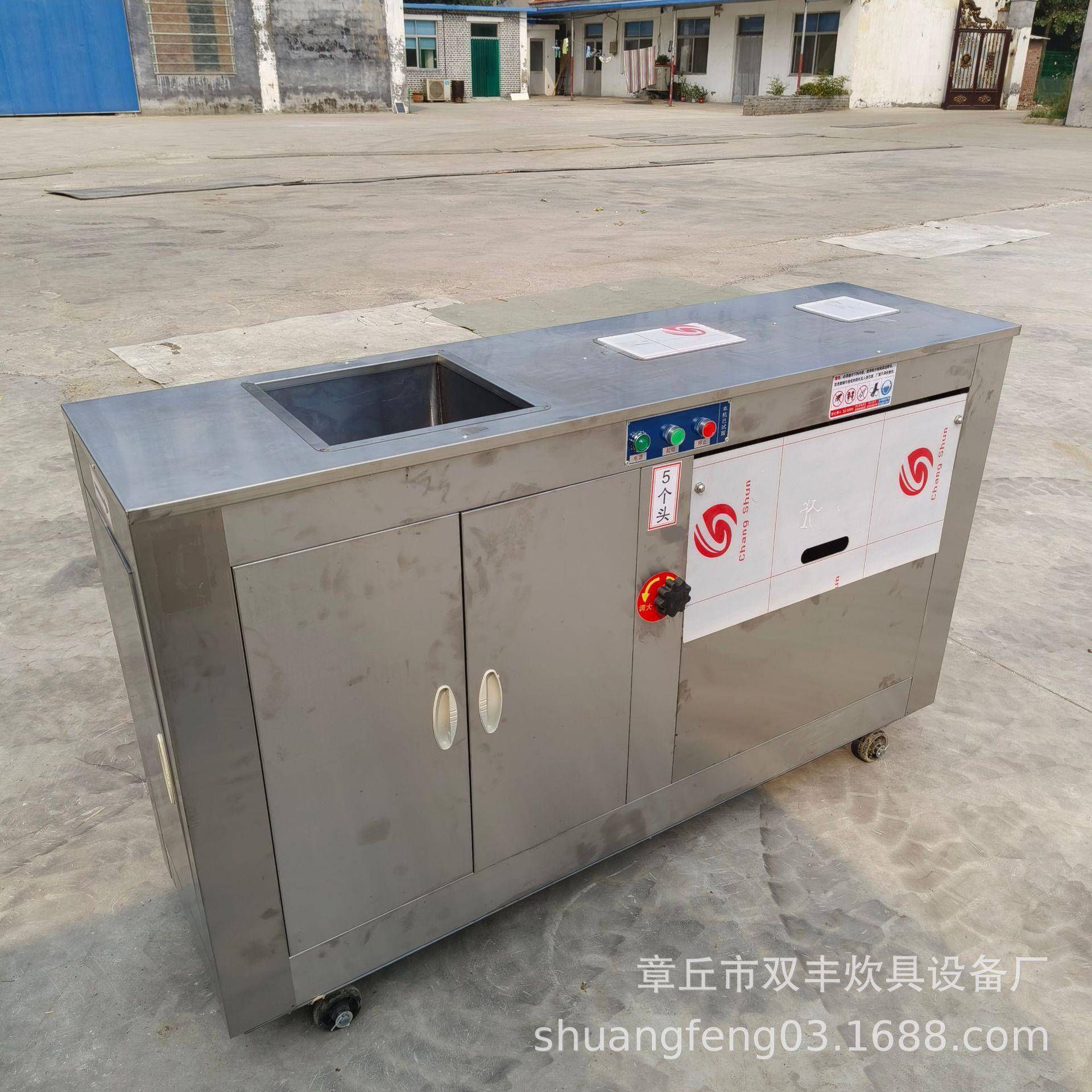 大口径馒头机馒头机商用小型馒头机65-2馒头机馒头机厂家