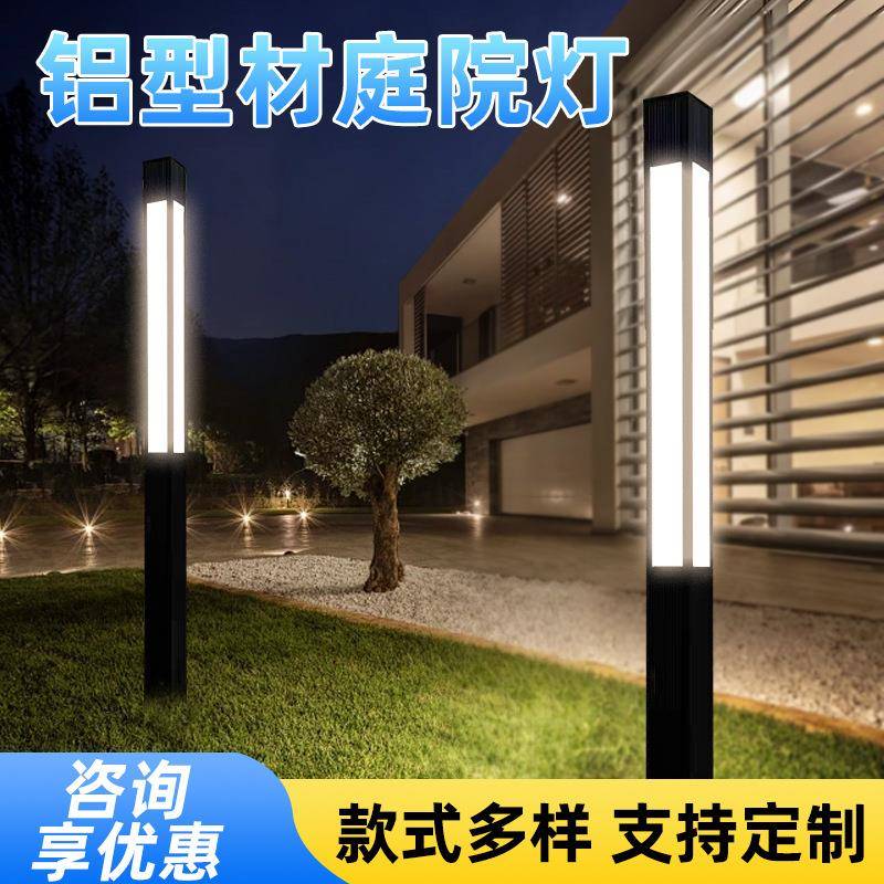 定制铝型材3m4米户外led庭院灯别墅小区公园防水方形柱220V景观灯