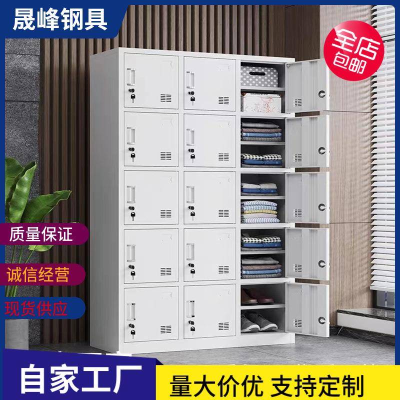 15门双层更衣柜铁皮柜钢制储物柜工厂宿舍车间带锁多门碗柜鞋柜
