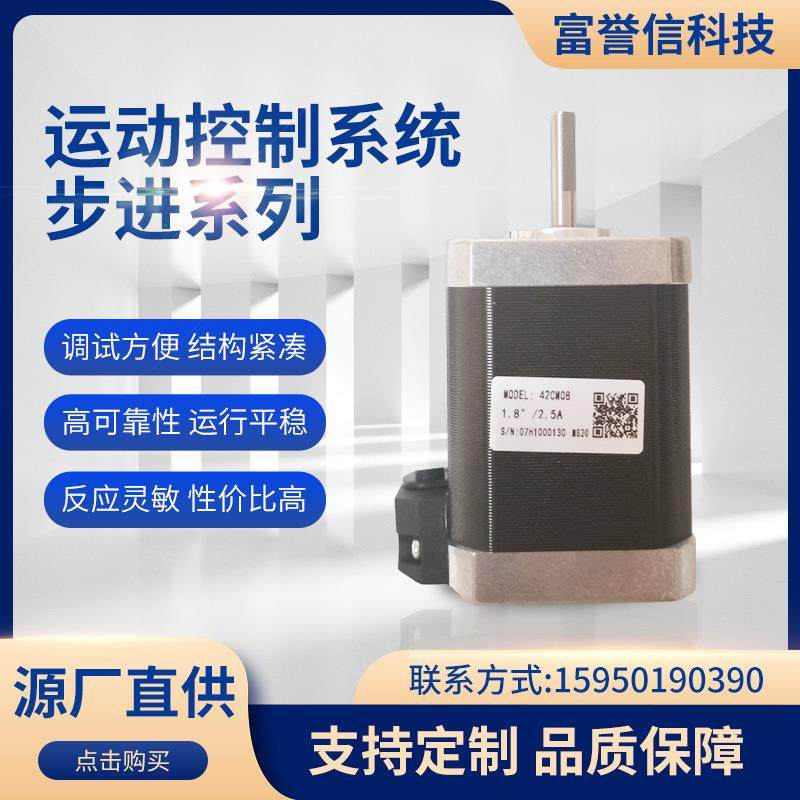 雷塞步进电机两相混合式步进电机CM系列20283542步进电机,电子元器件市场,电机/马达,淘宝优惠券,粉丝福利购,淘宝优惠卷
