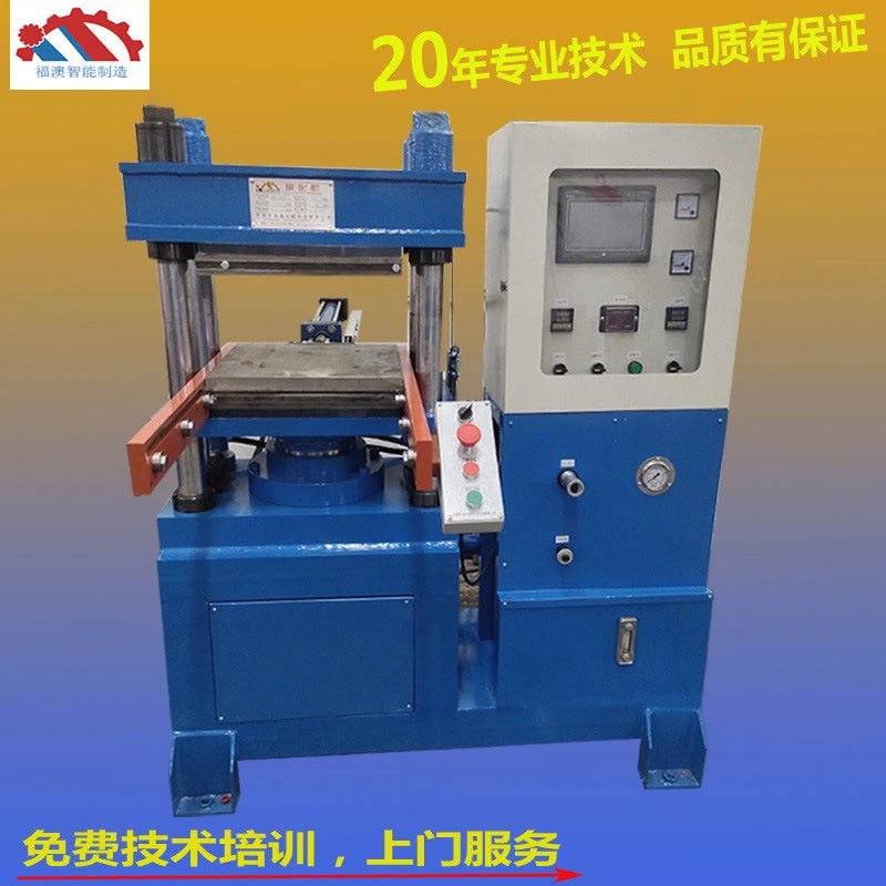 供应65吨平板硫化机橡胶制品压模机广东油压机设备制造与研发