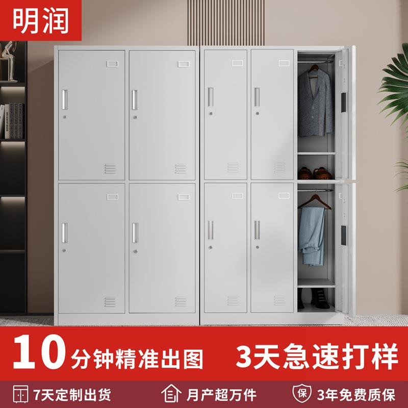 钢制更衣柜员工储物柜铁皮柜宿舍带锁六门换衣存包柜碗柜浴室鞋柜
