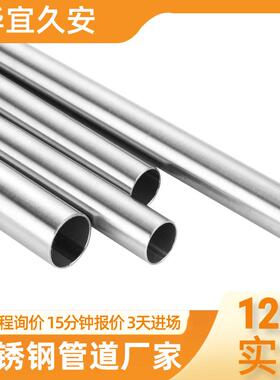 不锈钢PE覆塑水管304卫生级双卡压薄壁家装保温冷热水直饮给水管