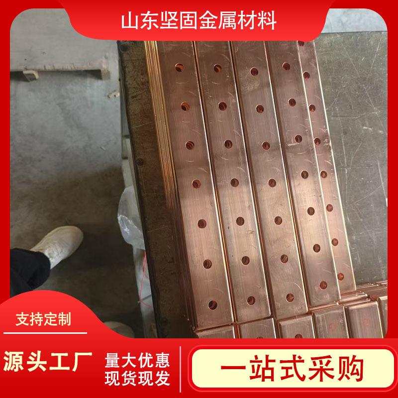 T2紫铜排30*3接地用铜排激光切割加工TP2高纯度加厚铜条T3紫铜排