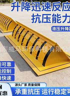 液压路障机学校位机关防撞防水路障设置全自动液压翻板路障机