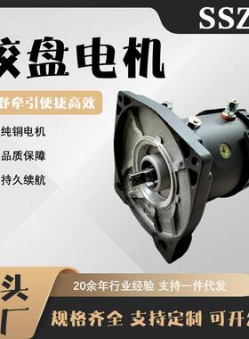 跨境供应12v1750w越野车绞盘电机起重卷扬机液压直流有刷串励电机