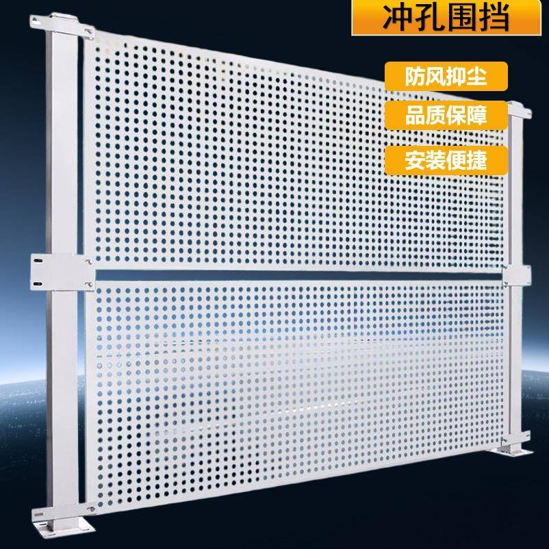 现货冲孔型施工围挡建筑工地市政围挡可移动临海施工围挡防风挡土
