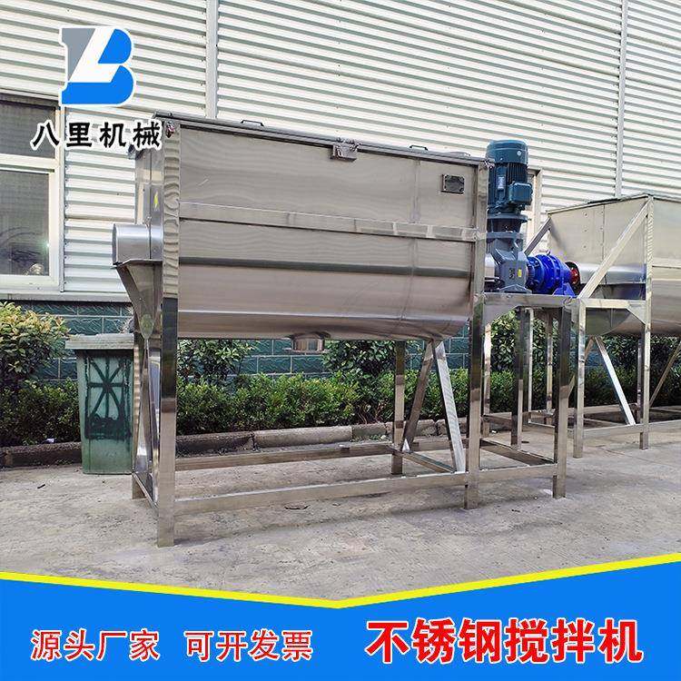 不锈钢食品粉末搅拌机面粉豆奶粉搅拌机调料粉辣椒粉搅拌机,清洗/食品/商业设备,食品搅拌机,淘宝优惠券,粉丝福利购,淘宝优惠卷