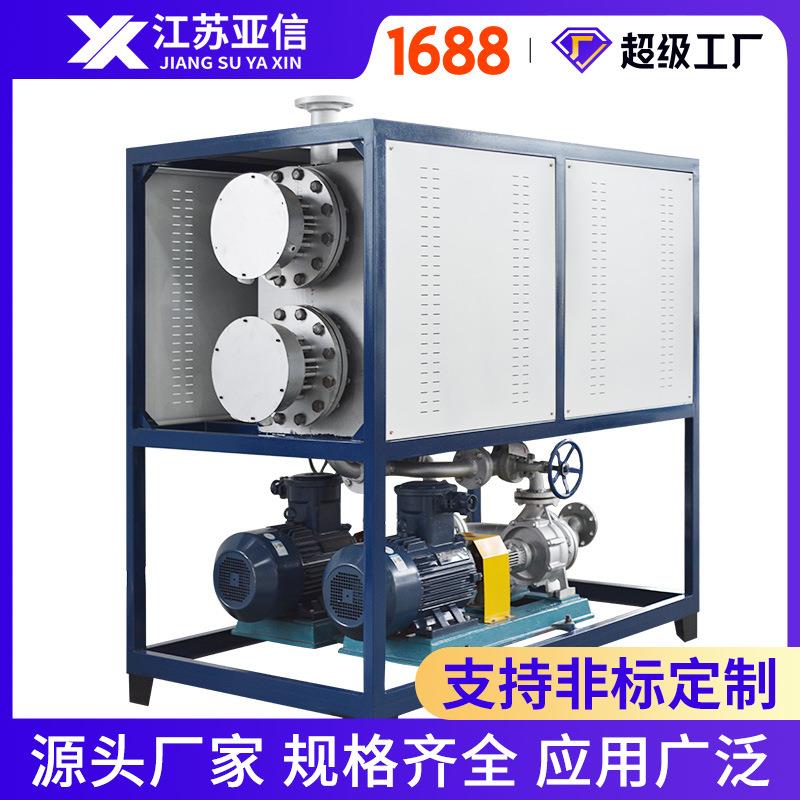 电加热导热油炉工业反应釜硫化机配套搅拌罐电加热可控制