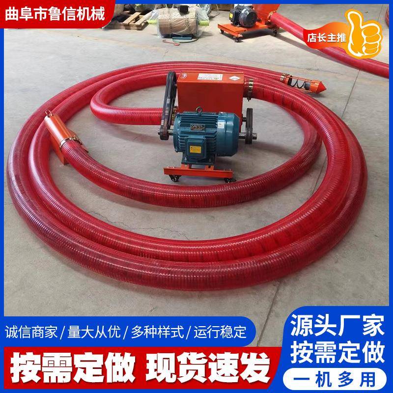 工业用粉煤灰上料输送机出口软管上料锯末木屑输送机