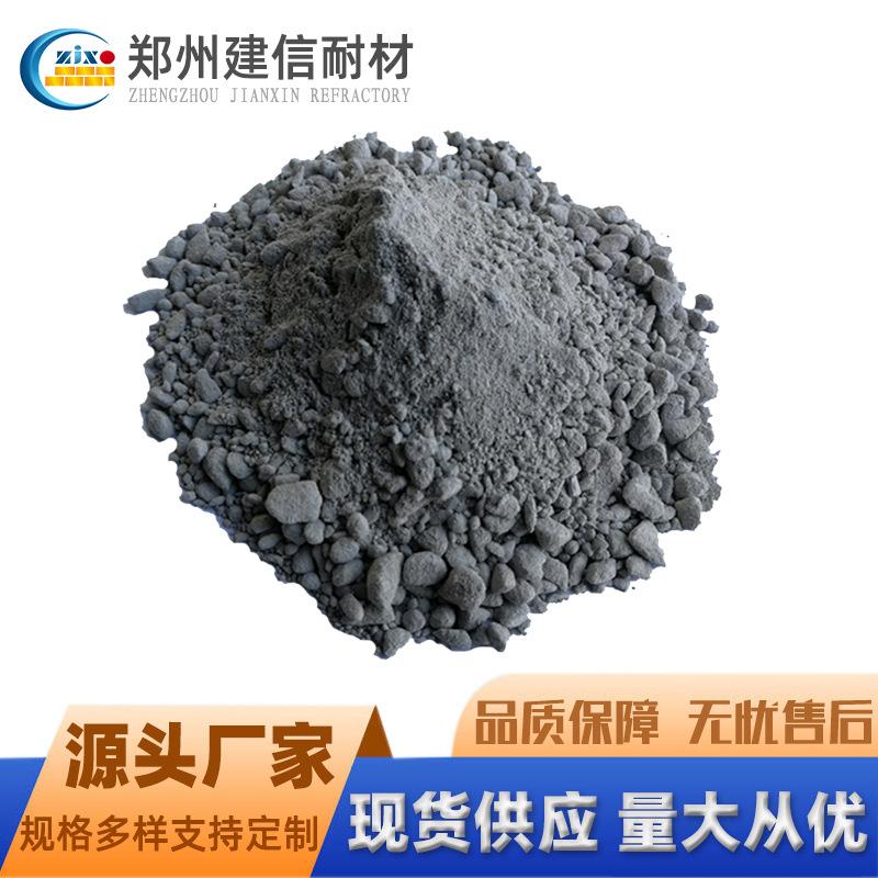 河南郑州厂家36年品质高强耐磨抗热震烧嘴浇注料火口浇注料