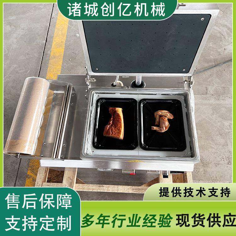 小型商用220V海鲜真空贴体包装机现货供应虾蟹鳕鱼,清洗/食品/商业设备,其他食品加工设备,淘宝优惠券,粉丝福利购,淘宝优惠卷