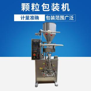 供应药物颗粒食品颗粒包装机茶剂中药颗粒剂包装机