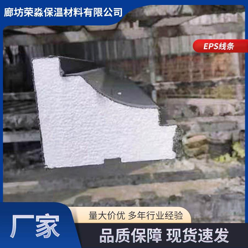 eps外墙线条工地别墅外墙装饰造型窗套线泡沫腰线边线梁托檐口线