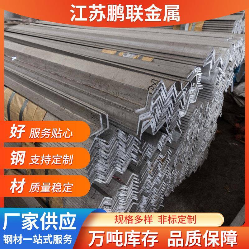 厂家可加工304201316不锈钢钻孔磨砂零切不锈钢