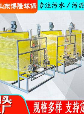 PAC自动加药装置全自动干粉投加装置次氯酸钠投加装置PE桶加药装