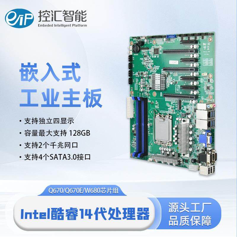 控汇EAMB-1513工控主板ATX服务器deepsee组件7个PCIE,电子元器件市场,电机/马达,淘宝优惠券,粉丝福利购,淘宝优惠卷