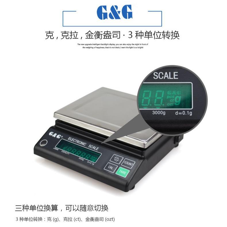 供应常熟电子称JJ5000/JJ6000高亮度绿色荧光显示G&G天平