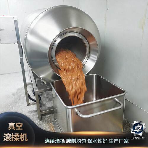 商用鸡胸肉真空滚揉机肉制品深腌制设备变频调速滚揉入味均匀
