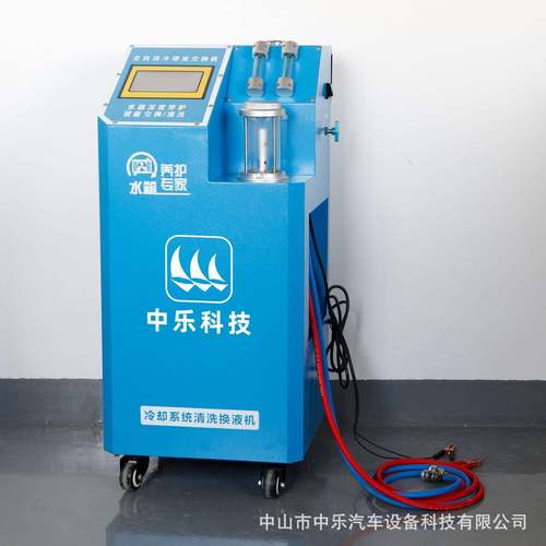 汽车冷却系统免拆交换机洗车器电动水箱清洗更换机防冻液免拆清洗