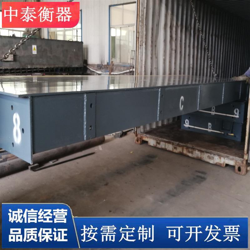 销售80吨出口型电子地磅80t无人值守电子汽车衡出口汽车衡地磅