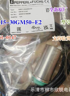 全新原厂接近开关NBB15-30GM50-E2326161-0147传感器