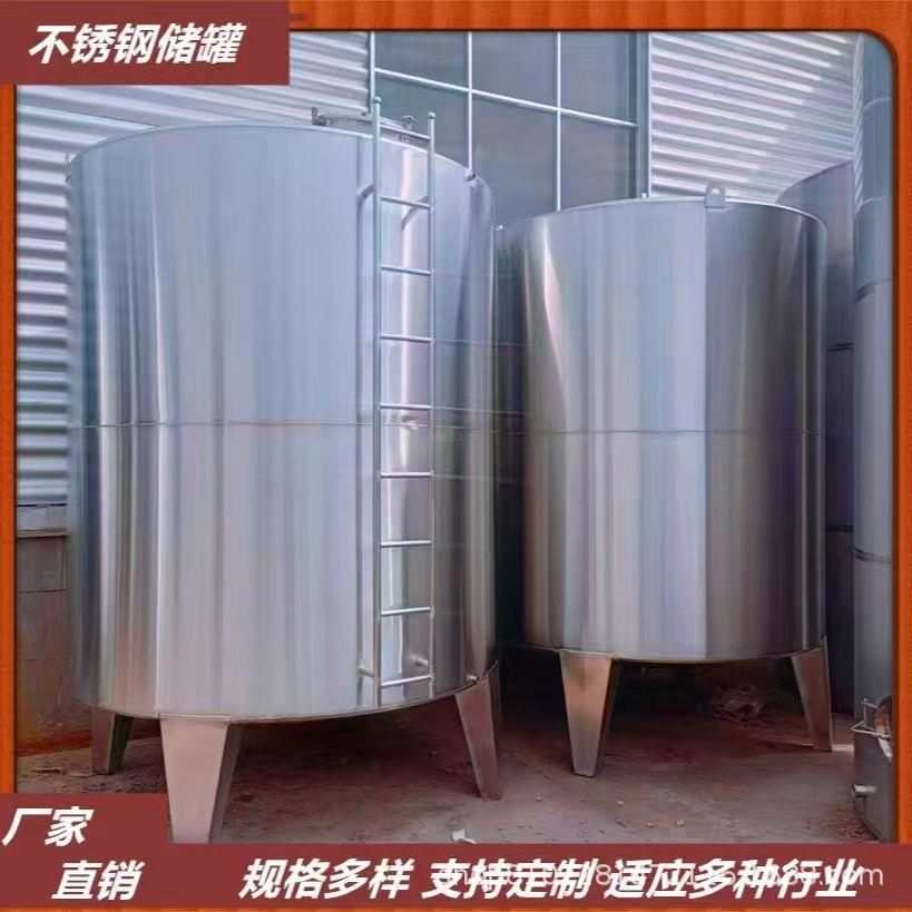 304不锈钢电加热搅拌罐单层双层搅拌液体储罐3吨食品级搅拌罐