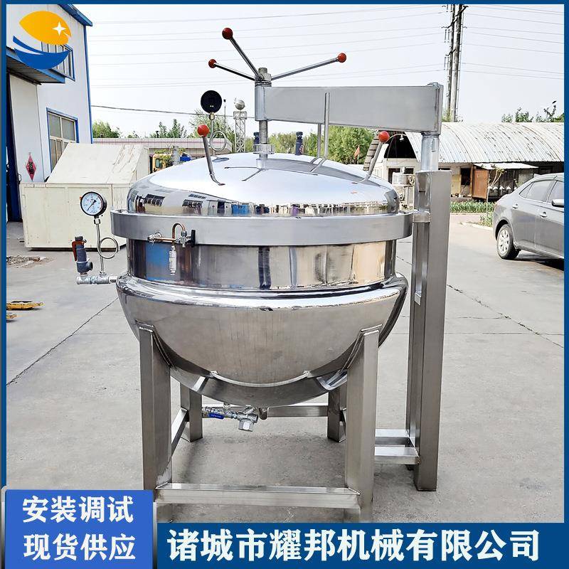 大型高压蒸煮压力锅粮食压力式煮锅工业高温高压大骨汤熬煮锅