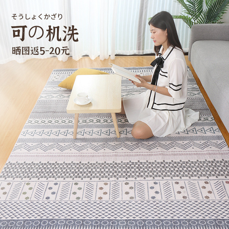 北欧风简约棉麻编织地垫客厅沙发茶几卧室床边布艺地毯脚垫可机洗