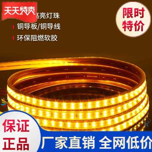 。发光条LEfD灯带led客厅装饰灯条便捷房间软灯条新型悬吊式天花