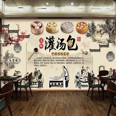 3D定制小笼包灌汤包背景墙v纸早餐店3d壁纸生煎包图案包子文化壁