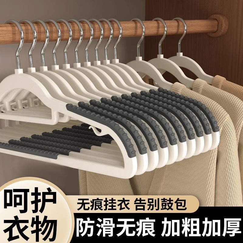 衣架无痕防滑家用阳台晾晒衣服防肩角不起K包升级款衣架水槽置物