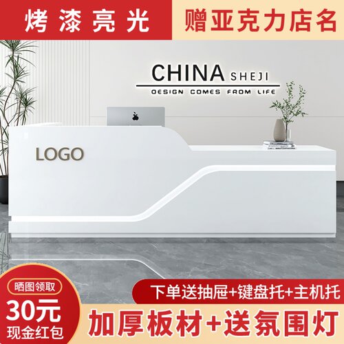 烤漆服装收银台高级美容院柜台简约现代轻奢吧台桌公司前台接待台
