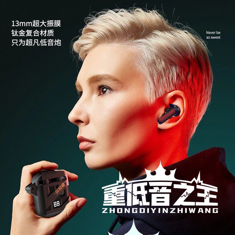 时尚酷炫无线耳机蓝牙5.4超重B低音炮半入耳超大电量运动游戏耳塞