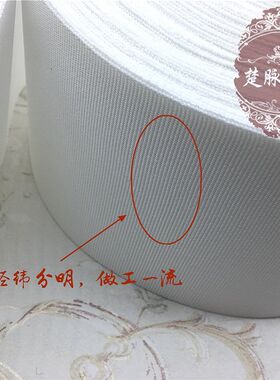 窗帘韩带 打孔布带 艺术环打孔环有纺布带 8公分/10公分窗帘布带