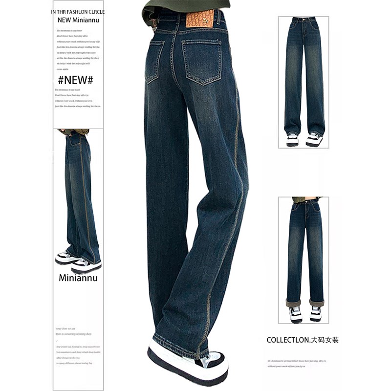 300斤大码女装水洗直筒牛仔裤女胖mm秋冬加绒窄版裤子显瘦阔腿裤