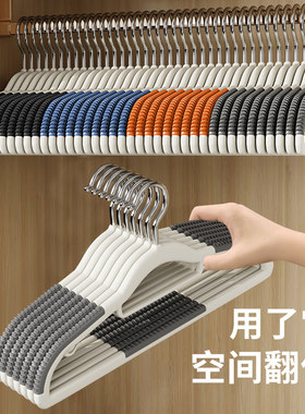 衣架家用挂衣服i防滑无痕晾衣架防肩角不起包大衣撑子衣柜专用衣