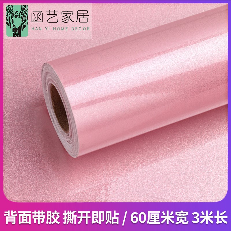 台面翻新贴纸旧家具橱柜门贴膜餐桌茶几I烤漆大理石桌面保护膜纯