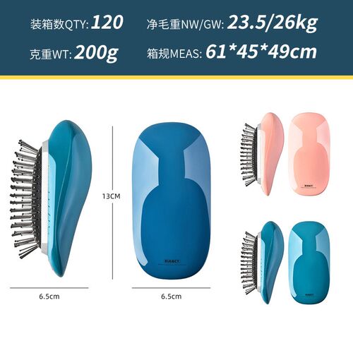 创意充电式金属电动梳子 女生旅行便携气垫梳子振动美发家用礼品