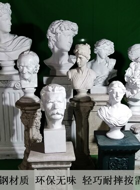 欧式非石膏e半身像胸像玻璃钢雕塑装饰品软装摆件画室模型道具摆