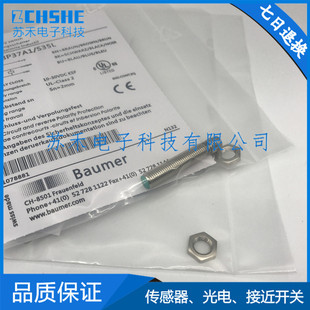 全新 IFRM 08P37 40U6098传感器 接近开关