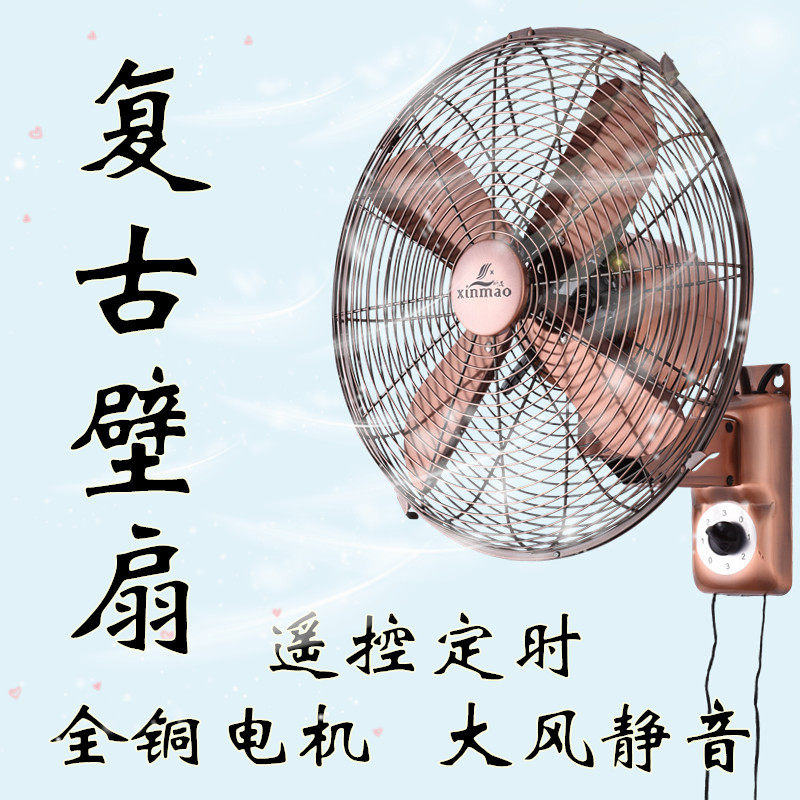 挂墙式风扇复古壁扇金属仿古揺头吊墙装饰餐厅工业大风力电扇新品