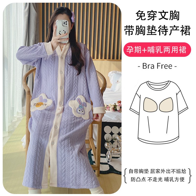 空气棉哺乳睡裙秋冬带p胸垫款产妇待产孕妇睡衣长袖月子服冬季产